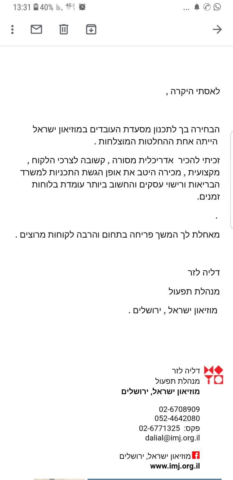 Screenshot_20200129-133137