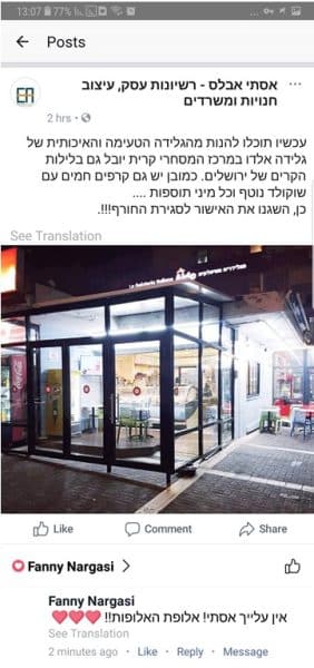 אלדו-ot14uoqdw7kb7aljtynn13hntf6fvzgr3c6d4z4dfk