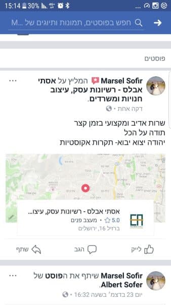 יהודה-יצוא-ויבוא-ot14uoqdw7kb7aljtynn13hntf6fvzgr3c6d4z4dfk